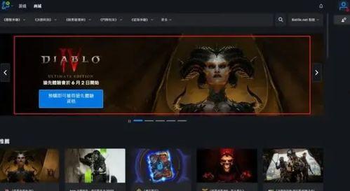 暗黑4最新爆料网站下载,揭秘新爆料，探索游戏世界与角色进化